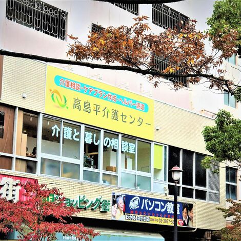 外観2